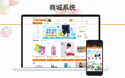 中型企业网站定制开发/官网建设/前端开发/HTML5定制开发-【四川极梦科技】-猪八戒网